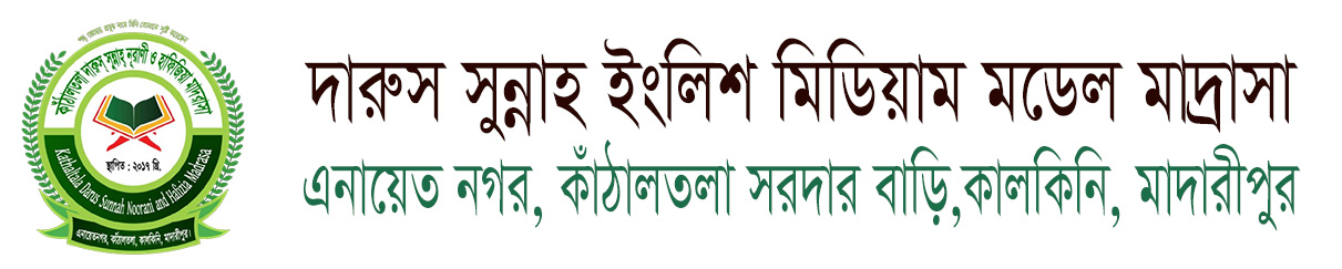 Institute Logo